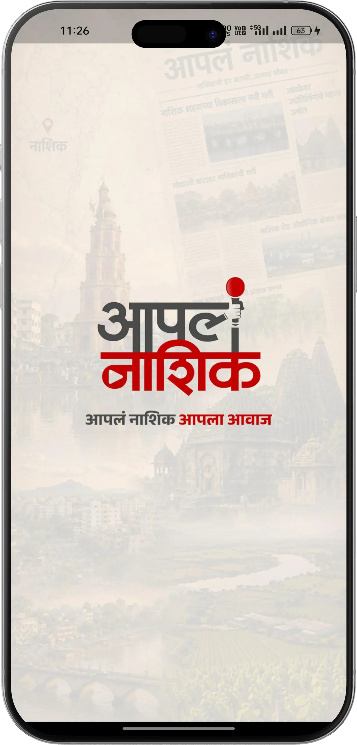 Apla Nashik News Network – Modern Digital News & Media Platform